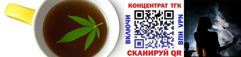 Cannafood марихуана  omg   Цимлянск 