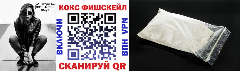 COCAIN Columbia OMG зеркало Цимлянск