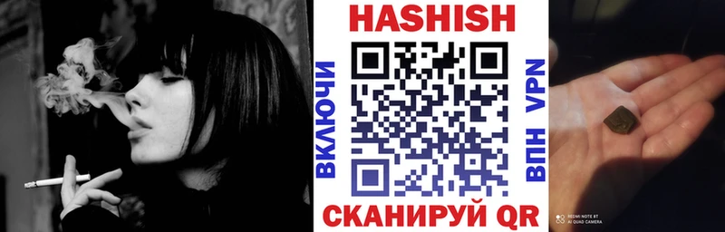 ГАШ индика сатива  Цимлянск 