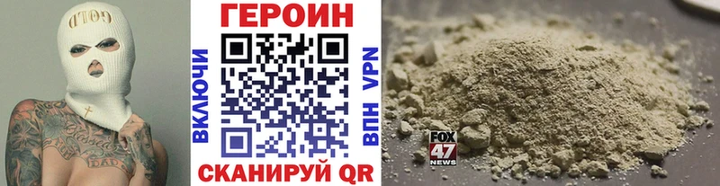 ГЕРОИН Афган  omg tor  Цимлянск 