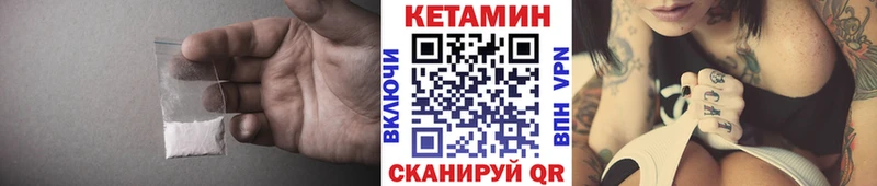купить наркотик  Цимлянск  Кетамин ketamine 