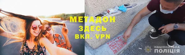 стафф Навашино