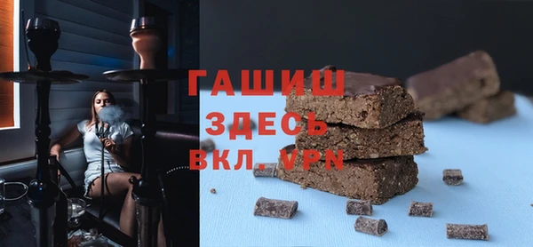 бутик Алексин