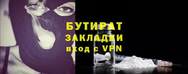бутик Алексин