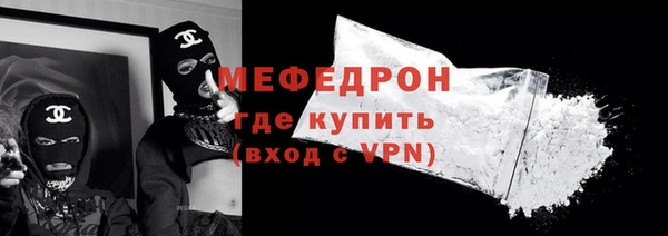 бутират Наволоки