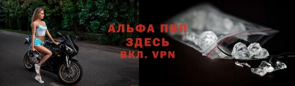 бутик Алексин