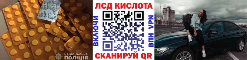 Лсд 25 экстази ecstasy  где можно купить наркотик  Цимлянск 