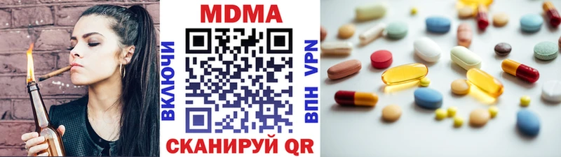 МДМА crystal  гидра зеркало  Цимлянск  купить наркотик 