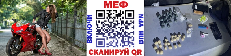 Мефедрон 4 MMC  что такое наркотик  Цимлянск 