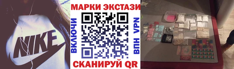 Наркотические марки 1,8мг  Цимлянск 