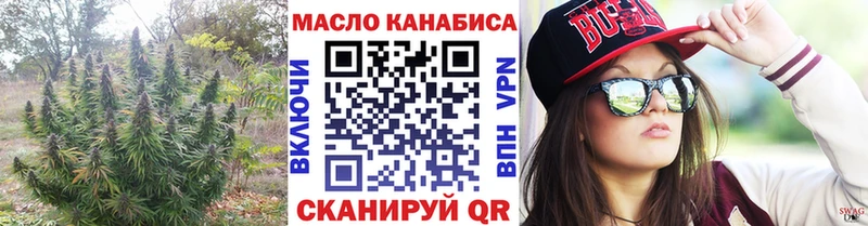 ТГК жижа  Цимлянск 